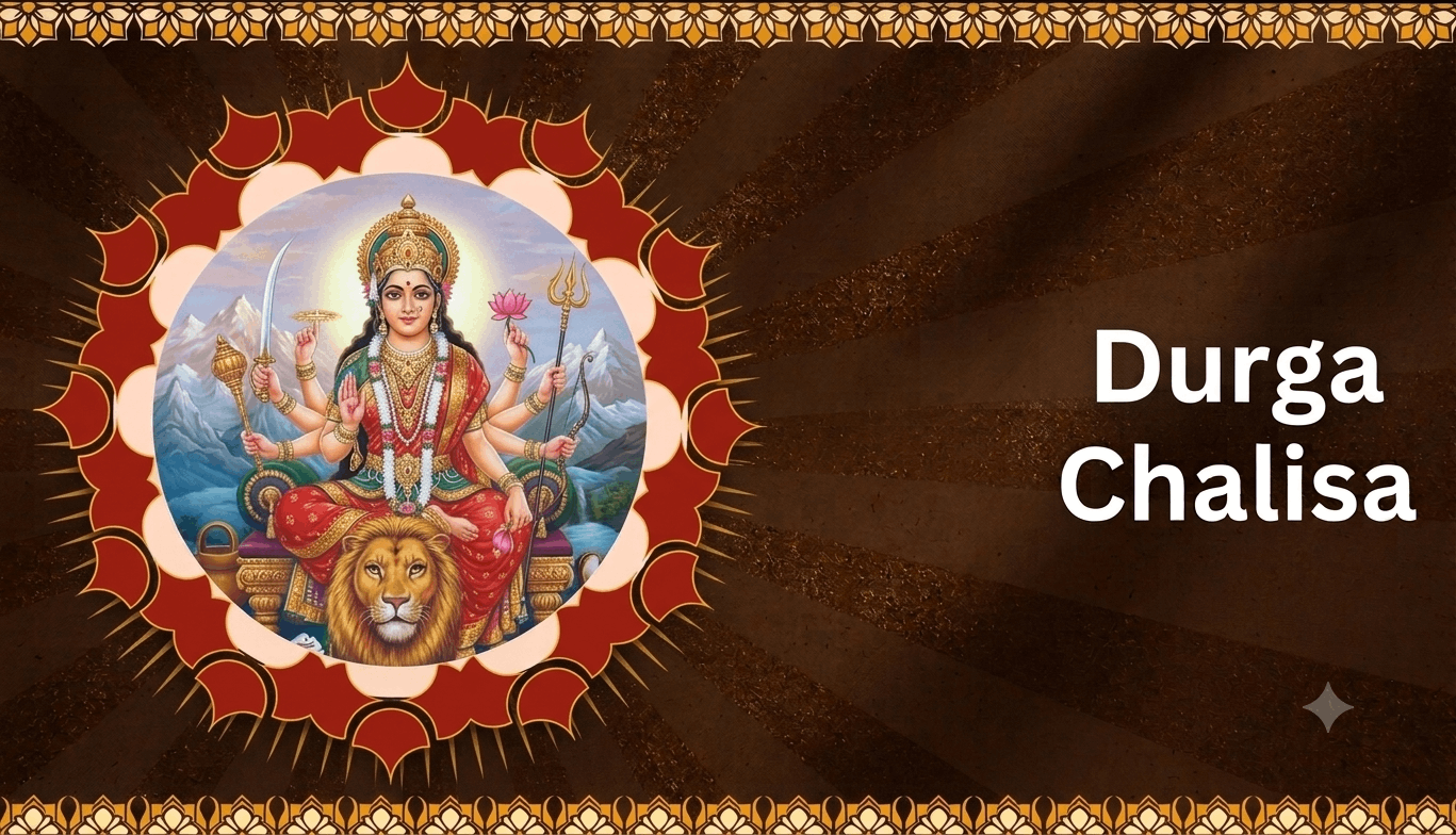 Durga Chalisa