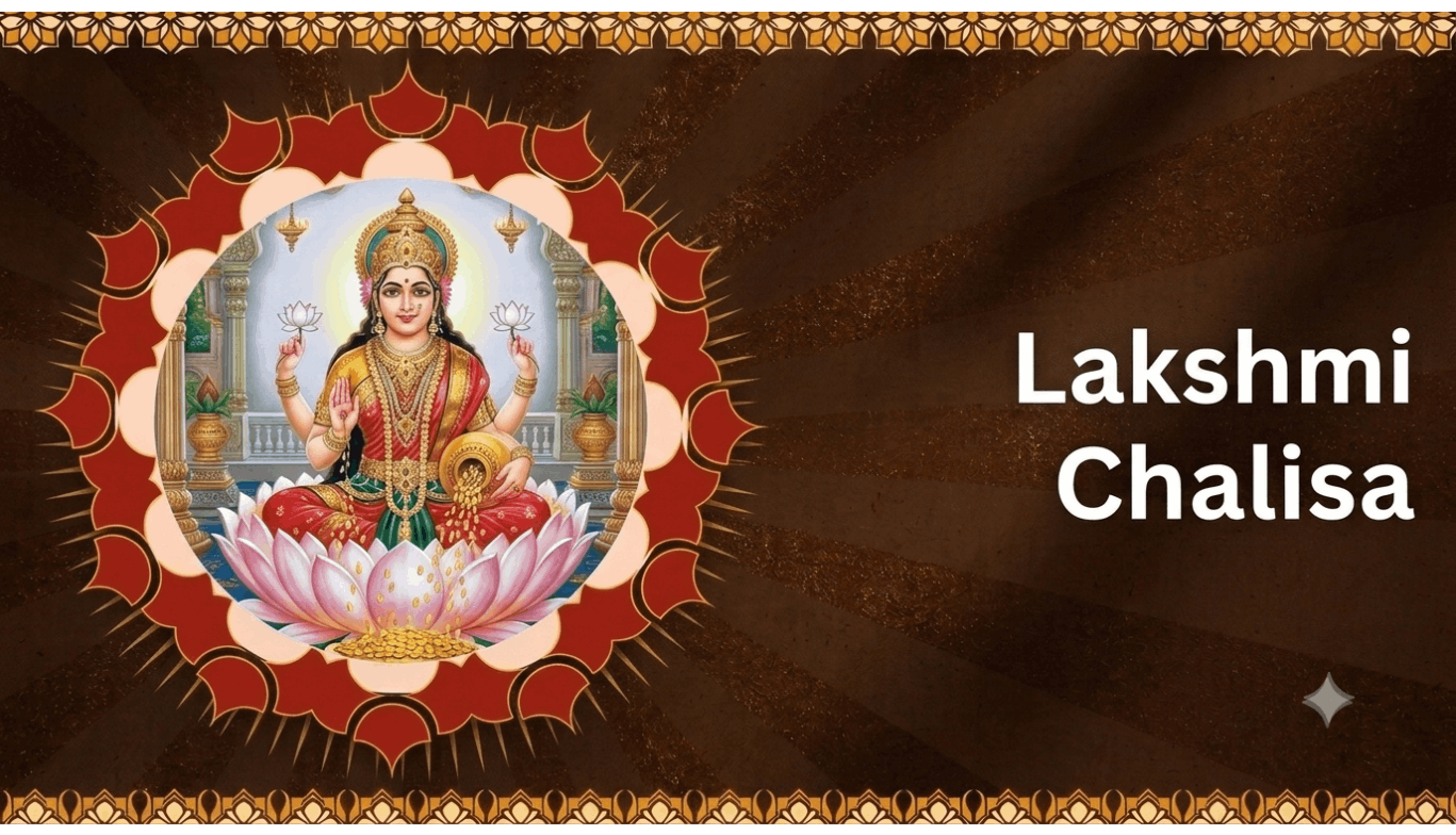 Lakshmi Chalisa