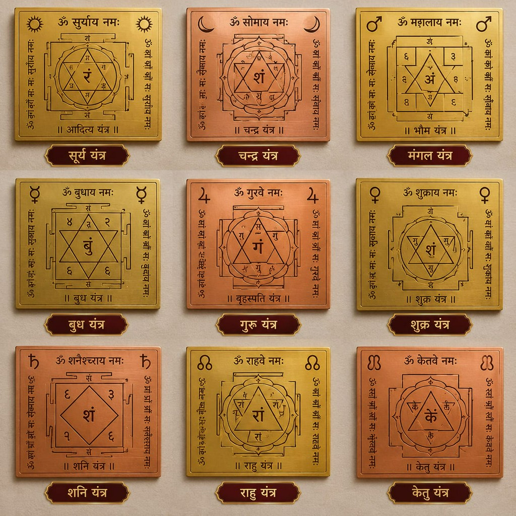 Navgrah Yantra - Image 1