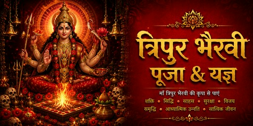 Tripur Bhairavi Puja and Yajna